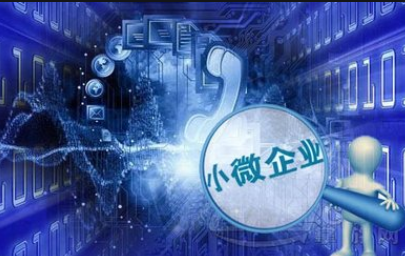 上海市经济信息化委关于转发《工业和信息化部关于公布2021年度国···